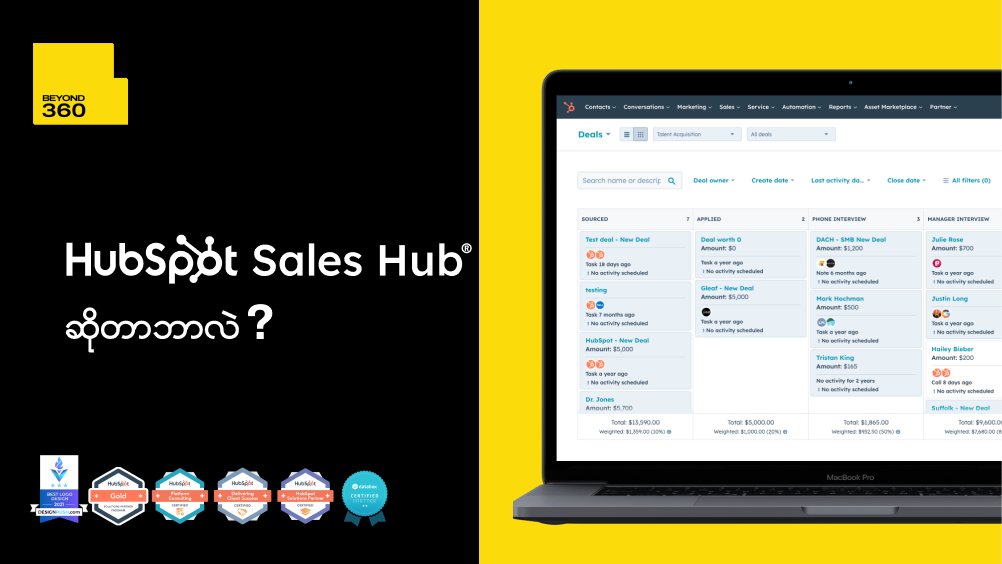hubspot-sales-hub
