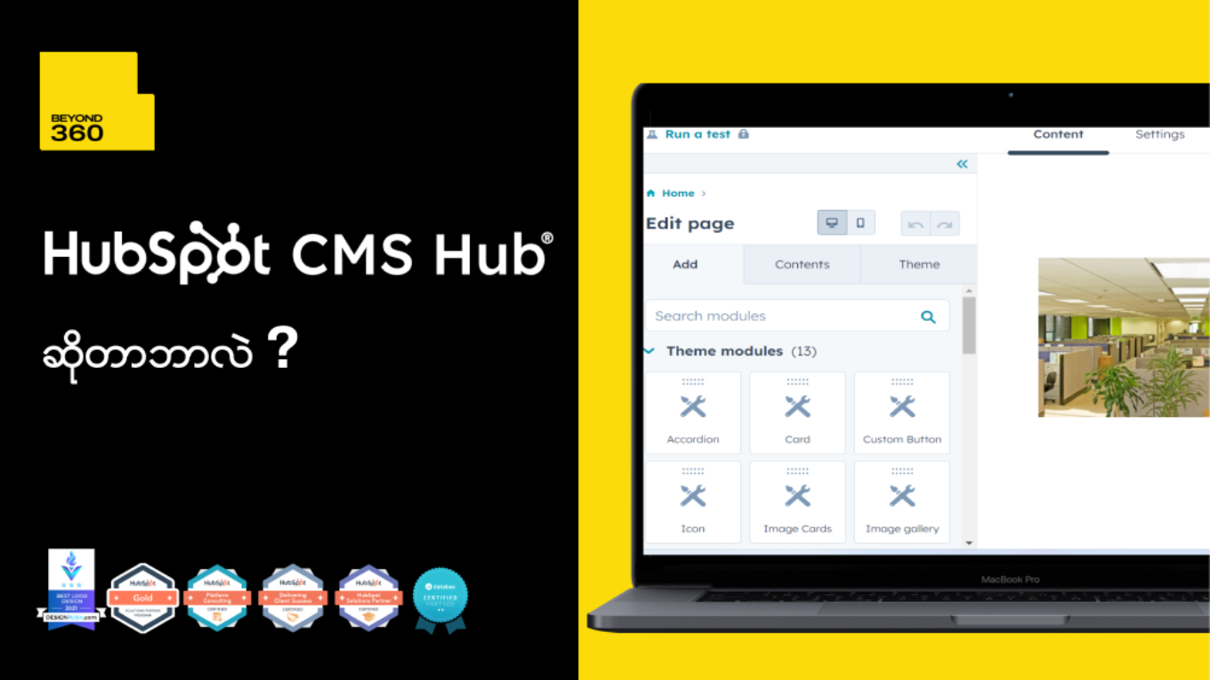 What is HubSpot CMS Hub?